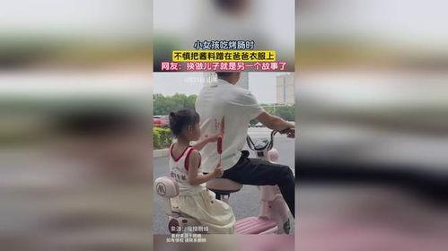 娱乐吃瓜酱朋友事件视频,揭秘视频背后的真相与争议