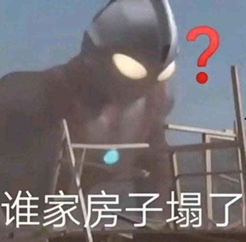 娱乐吃瓜的头像男动漫