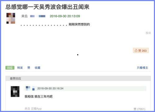 豆瓣吃娱乐圈瓜的小组,揭秘豆瓣吃瓜小组的热门话题