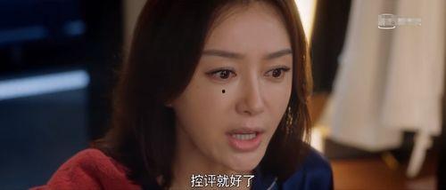 娱乐吃瓜酱殉情,一场惊心动魄的殉情传奇