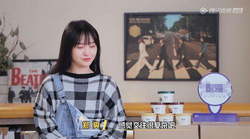 吃瓜娱乐姬情绪稳定