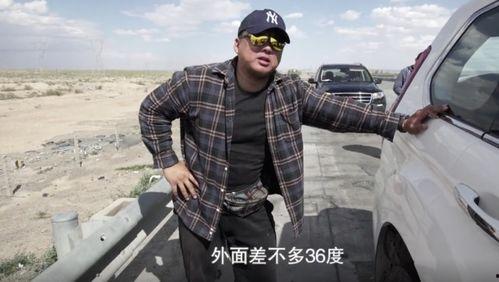 娱乐吃瓜西游记