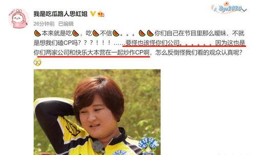 吃瓜娱乐圈博主是谁啊,揭秘“吃瓜群众”背后的神秘人物