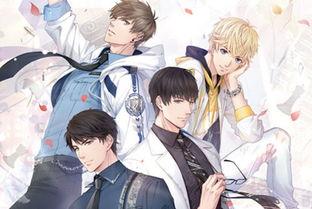 娱乐吃瓜君恋与制作人