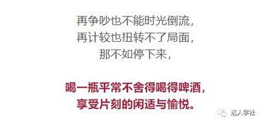 娱乐吃瓜报道文案短句搞笑,笑料百出！