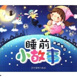 睡前小故事娱乐吃瓜,一场奇幻的睡前吃瓜之旅