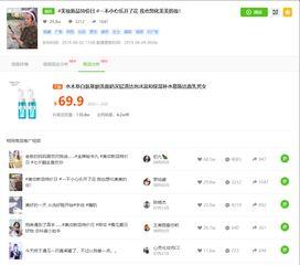 吃瓜娱乐圈抖音号多少