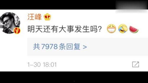 吃瓜娱乐圈语音播放