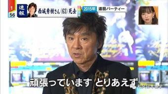 本周娱乐最新吃瓜新闻视频