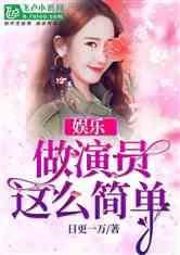 娱乐吃瓜君邓丽君小说免费阅读,娱乐吃瓜君笔下的传奇人生