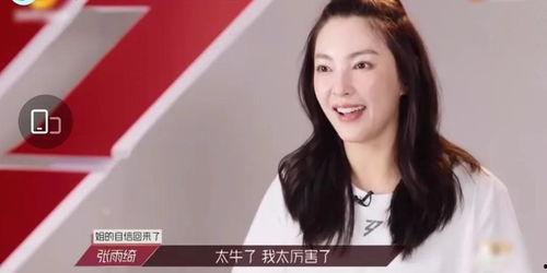 吃瓜娱乐圈李斯丹妮,娱乐圈的瓜田女王，揭秘她的星途历程