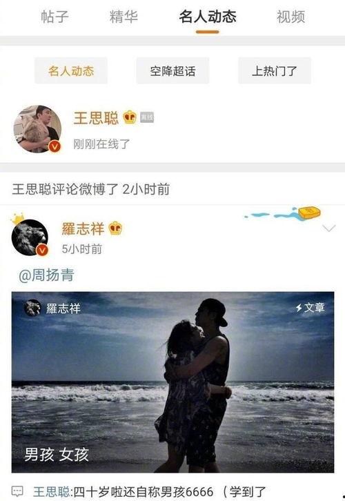 娱乐圈张艺兴吃瓜视频,娱乐圈幕后故事大揭秘