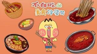 吃瓜不白吃娱乐,揭秘娱乐圈幕后故事与趣味瞬间