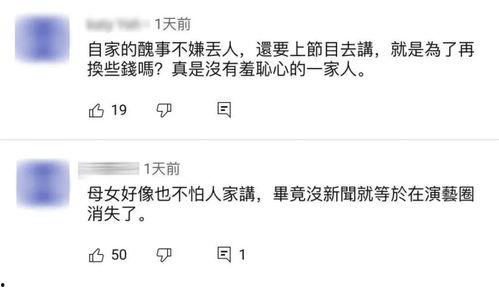 娱乐吃瓜酱取名叫什么,揭秘娱乐圈那些不为人知的幕后故事