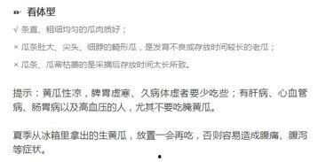 吃瓜全家都听心声的小说娱乐圈,娱乐圈幕后风云录