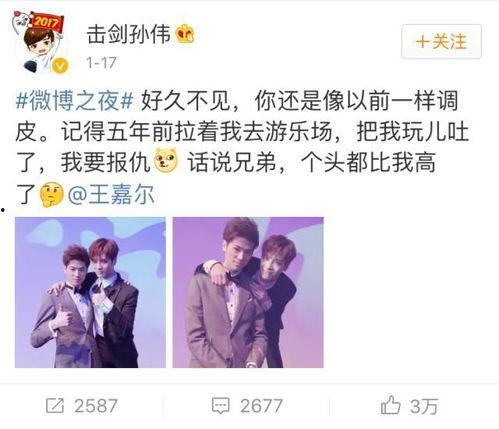 吃瓜全家都听心声的小说娱乐圈,娱乐圈幕后风云录