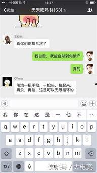 独一无二的吃瓜聊娱乐,吃瓜聊娱乐，带你领略娱乐圈幕后风云