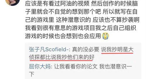 娱乐吃瓜酱阴阳怪气语录,阴阳怪气语录背后的真相