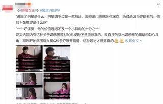 娱乐吃瓜娱乐间,吃瓜群众背后的故事