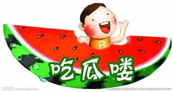 娱乐吃瓜背景图高清,高清背景图下的吃瓜盛宴