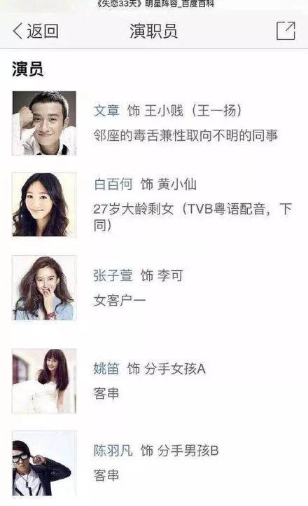 娱乐吃瓜酱神图,娱乐吃瓜酱背后的秘密大揭秘