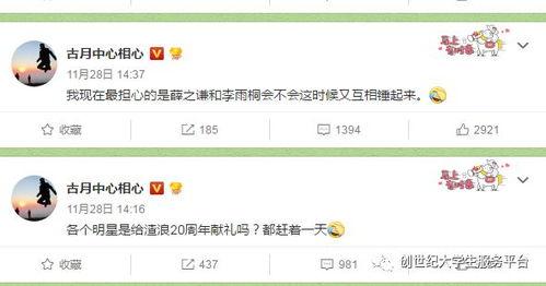 吃瓜每日大赛在线观看视频免费,精彩不容错过