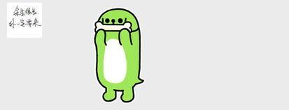 回复吃瓜表情是什么意思