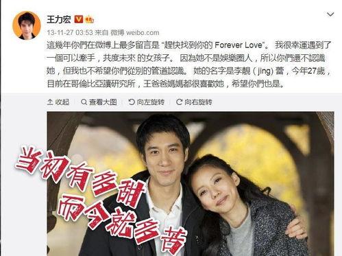 娱乐吃瓜明星离婚