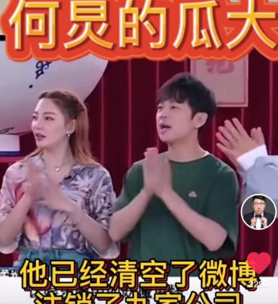 娱乐吃瓜酱原声