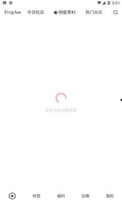 五一吃瓜网官方网站,揭秘五一假期热门事件，带你畅游吃瓜盛宴！